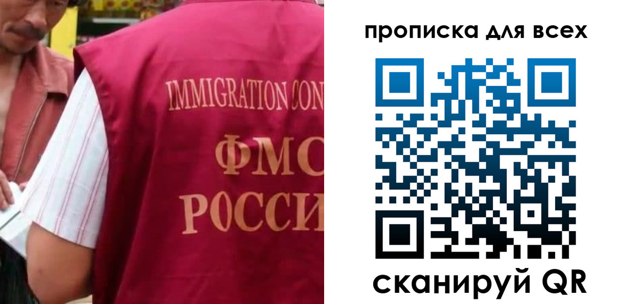 временная регистрация поиск в Черняховске